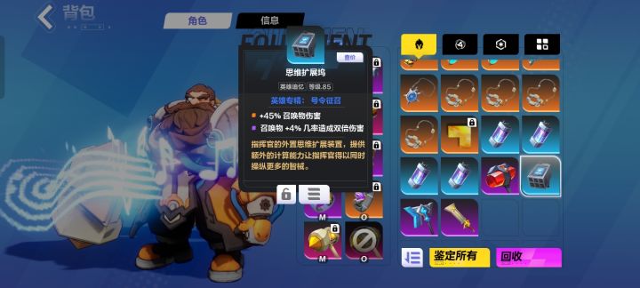 大佬们,麻烦进来看一下这两个东西值多少?截图