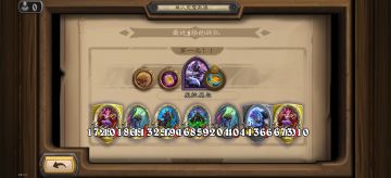 今天两坤，决赛全自己退。分享小心得字多