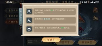 【九幽蘑菇】6月11日（毒+生长咒+毒回血）