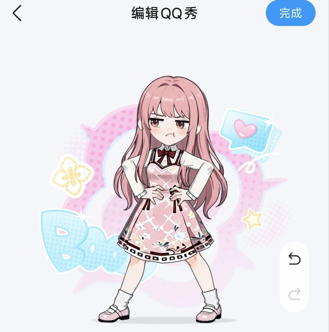 谁不想整一个QQ小暖呢! 2