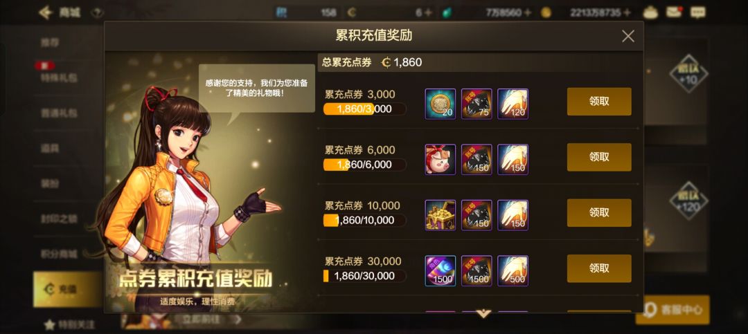 骨戒一定是打团的入团标准吗? 3