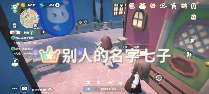 这是什么bug截图