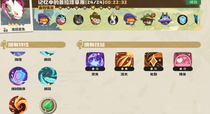 魔能爆还是太强了截图
