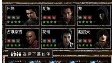 超高容错过刘安