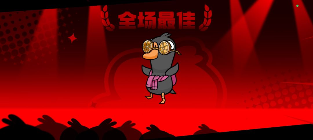 赢麻了 2