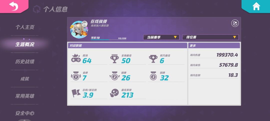 这样的马克你觉得怎么样 2