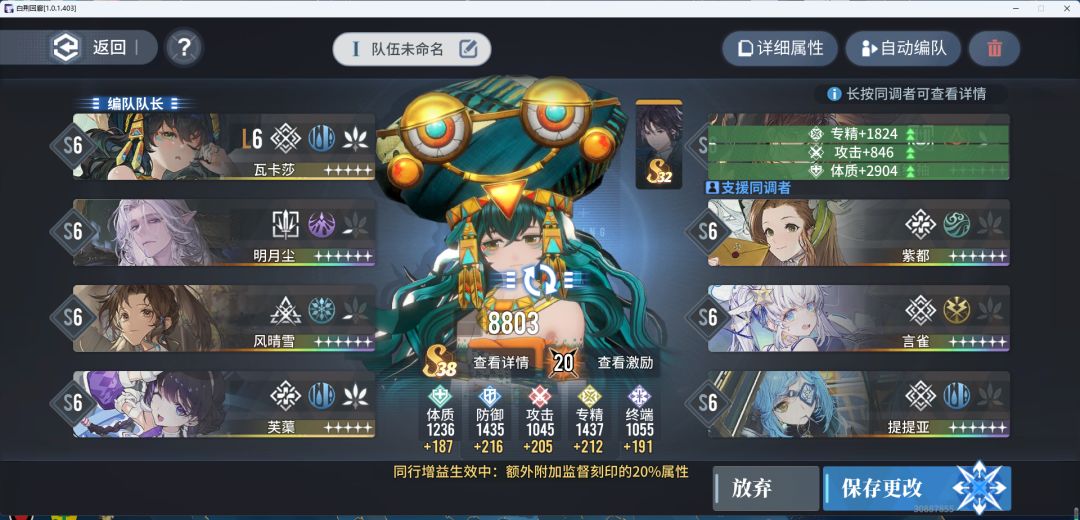 费牛鼻子劲了 2