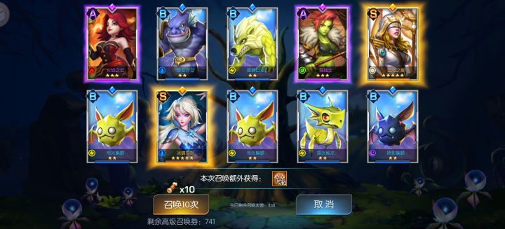 奇迹92区 王者克莱尔截图