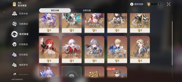 有什么好用的吗截图