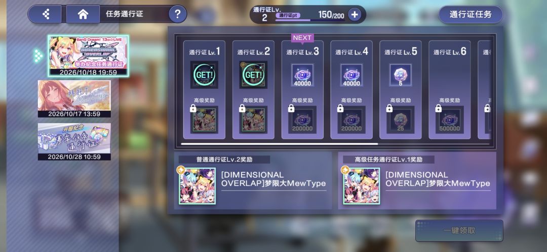 怎么凑齐这个卡面满破啊 1
