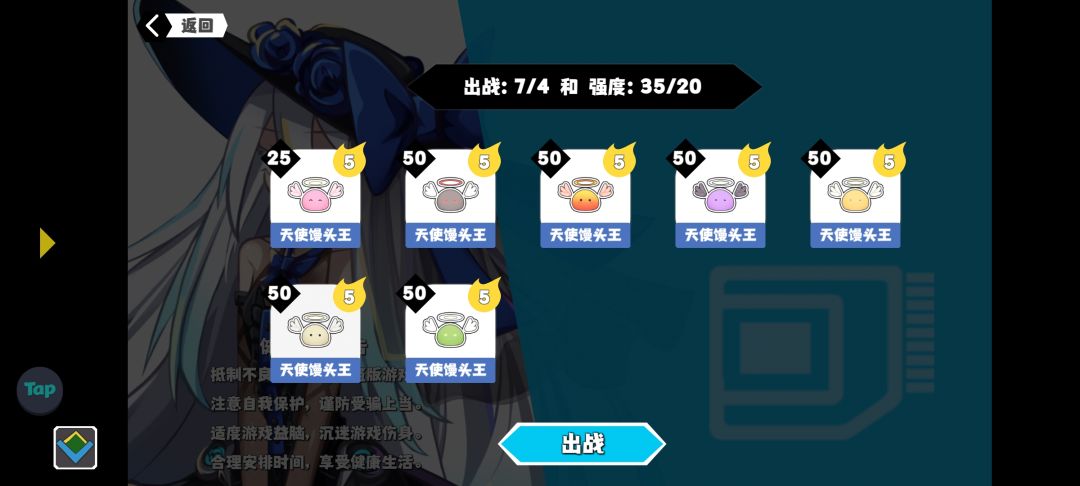 七彩馒头,归位! 2