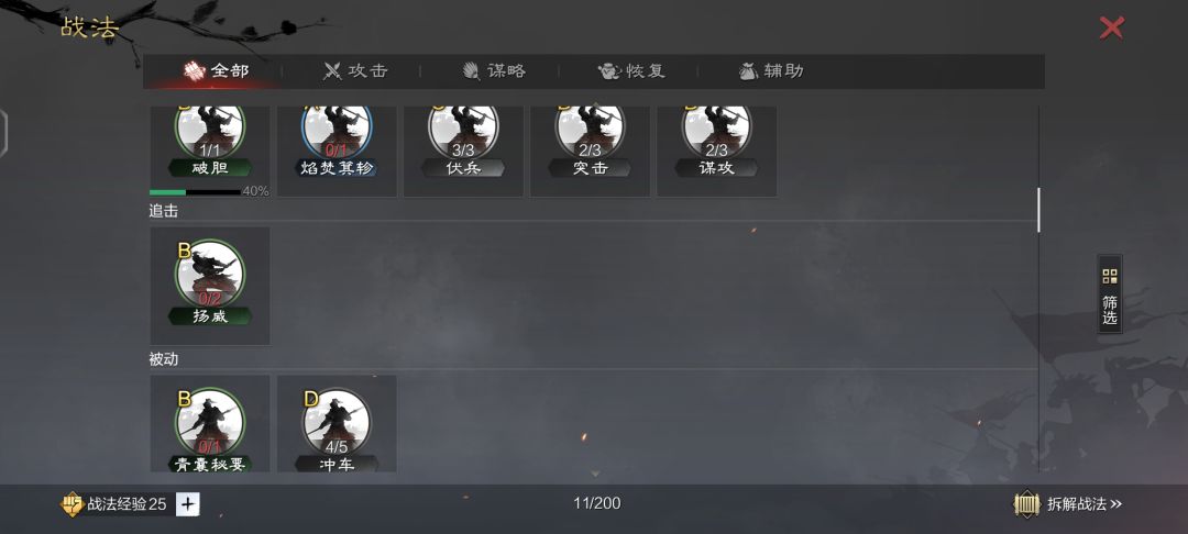 有没有大佬帮忙配个将 3