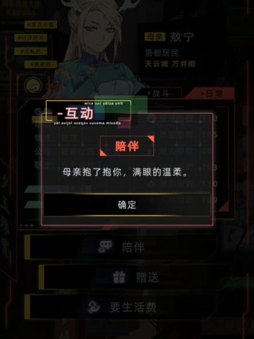 虽说图文无关……