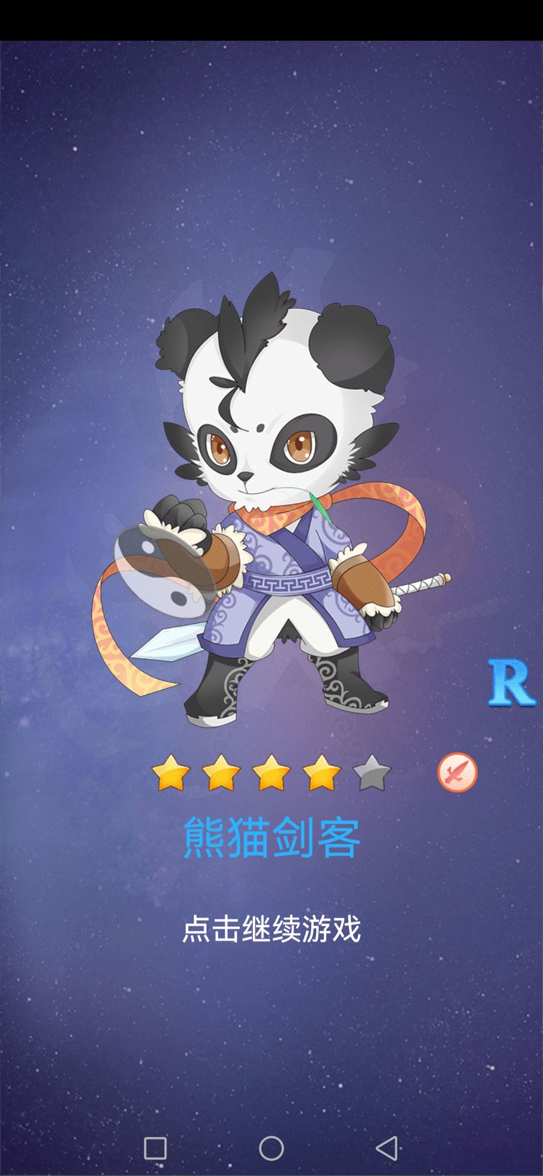 这个开局号不错喔 3