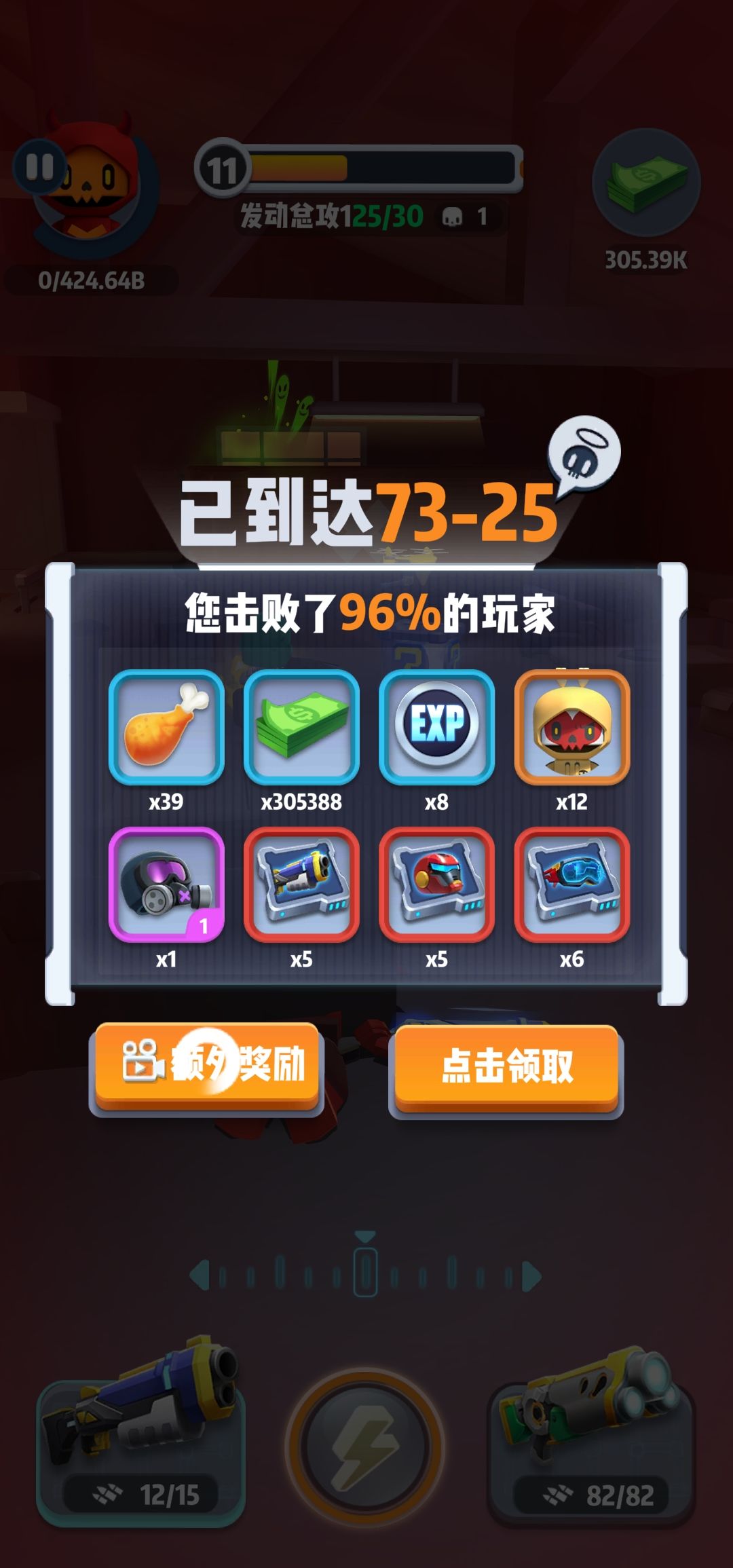 动态图片 3
