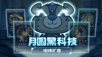 版本答案，咆哮巨龙！