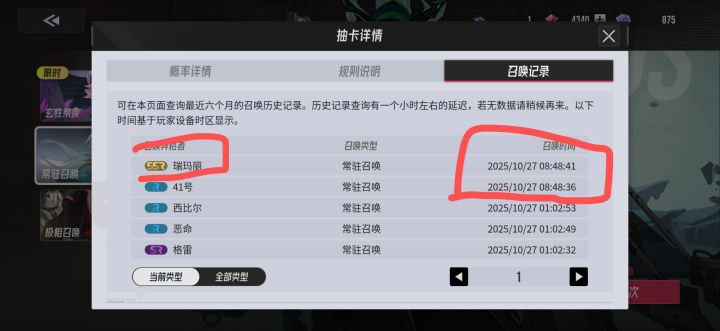 2发普池~~截图