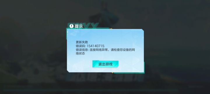 好好的进不去了截图