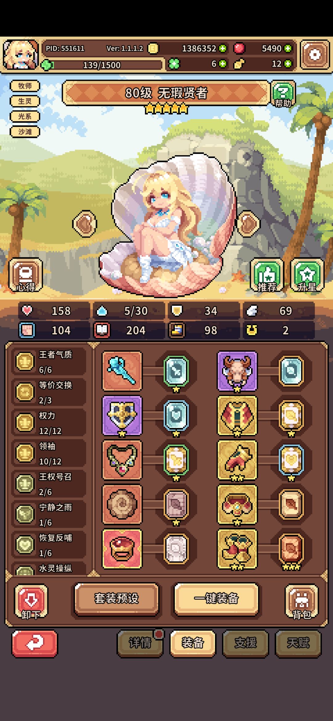 萌新疑问二三则 3