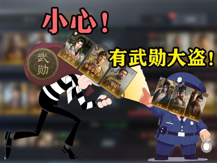 怎么打薪火枪？学会了盟主给你当！【三国：谋定天下】截图