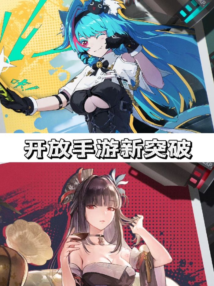 极致绚丽极致潮流,二次元GTA实至名归 1