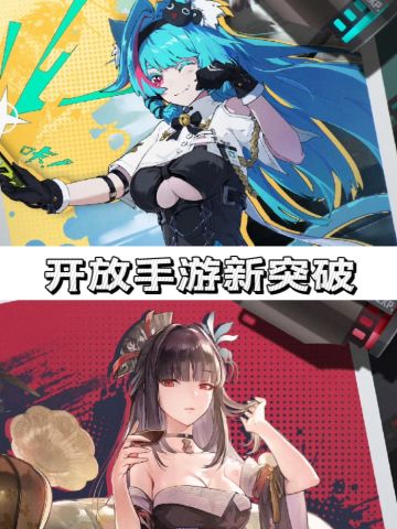 极致绚丽极致潮流，二次元GTA实至名归