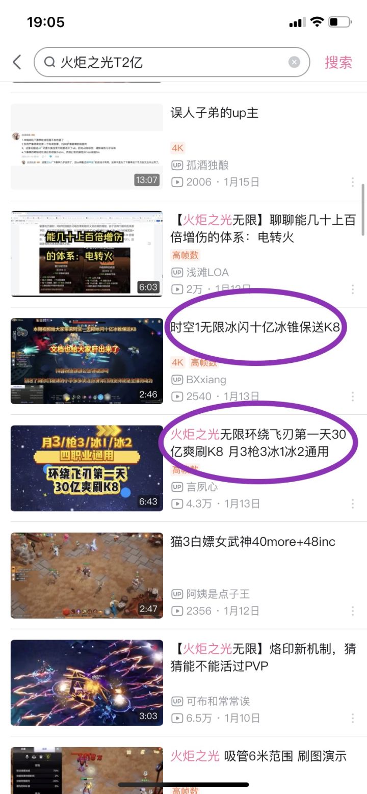四个赛季的数值膨胀，该举起大刀了截图