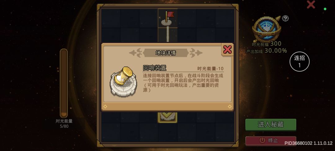 这东西也能出门票啊 1