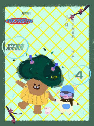 1月25日日常攻略合集