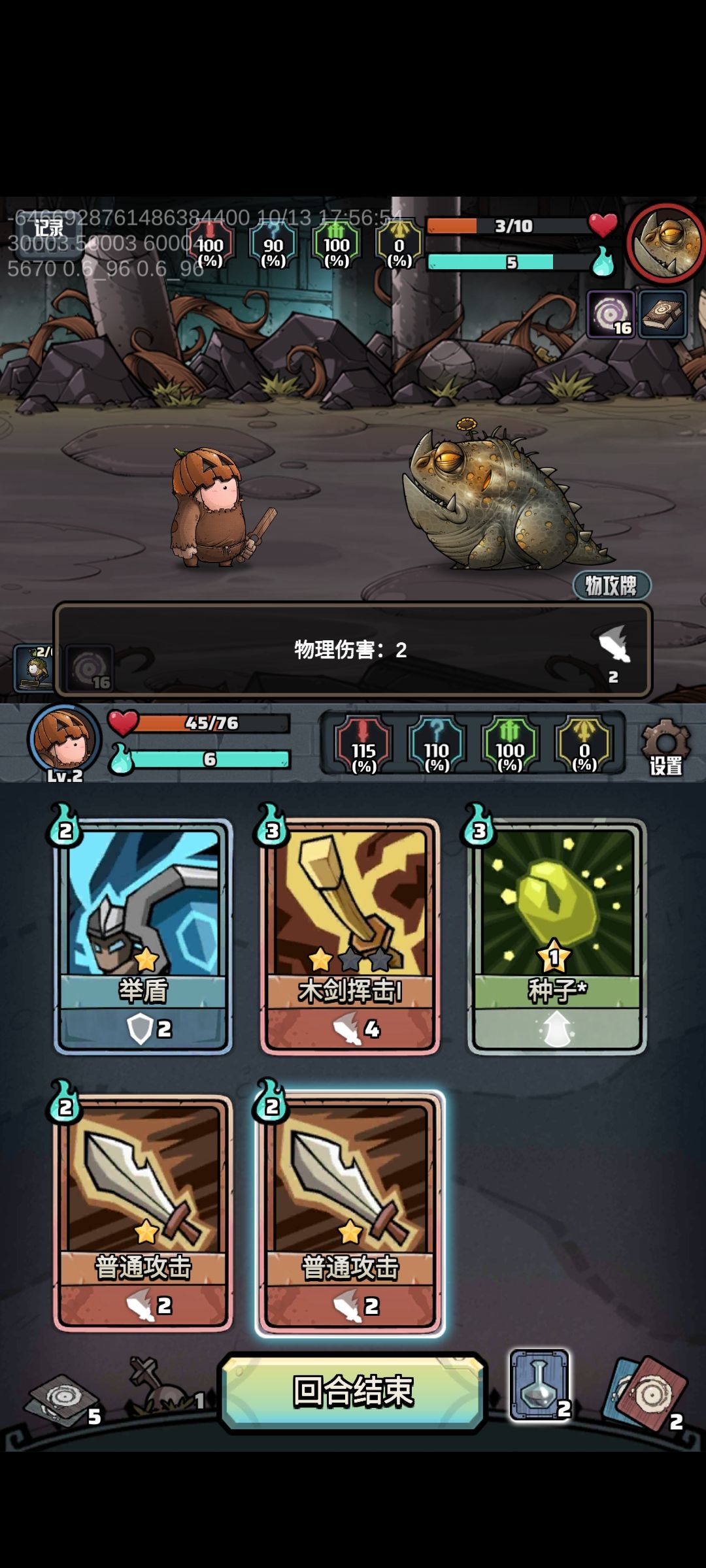 【攻略分享】新手入门攻略 2