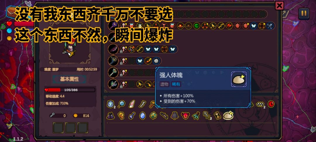解放双手照搬一图流截图