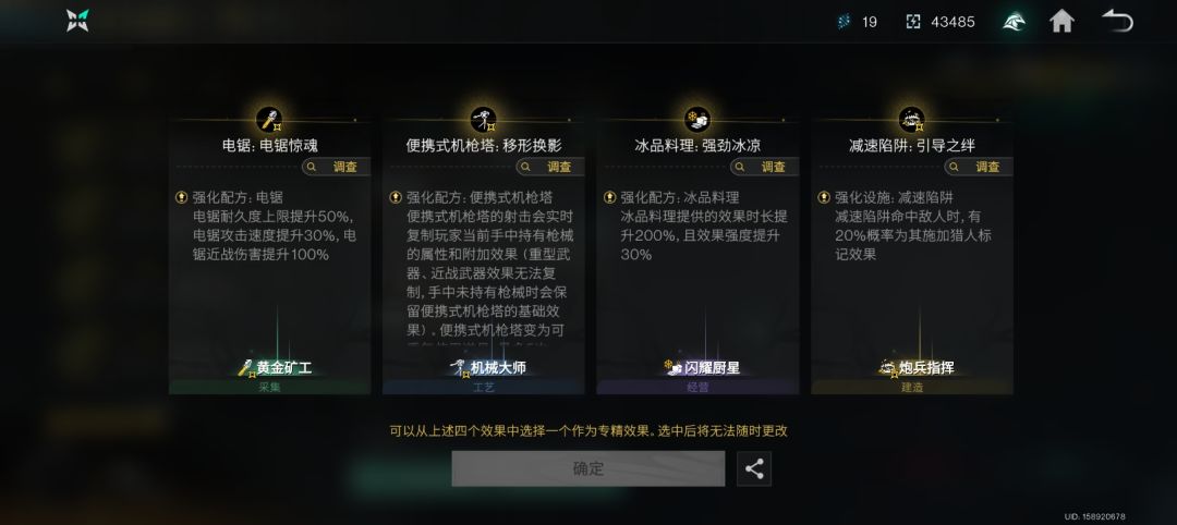 大佬,这些选哪个? 1