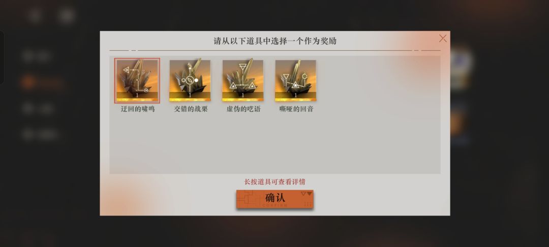 这个是怎么选择的? 1