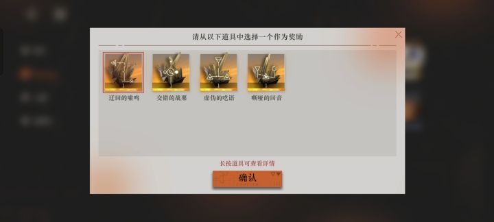 这个是怎么选择的?截图