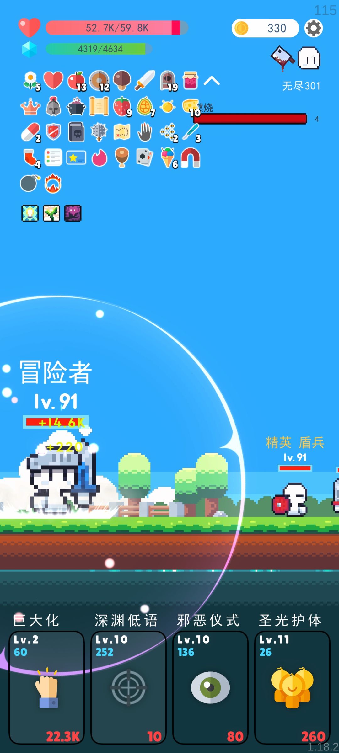 深渊低语卖血流 1