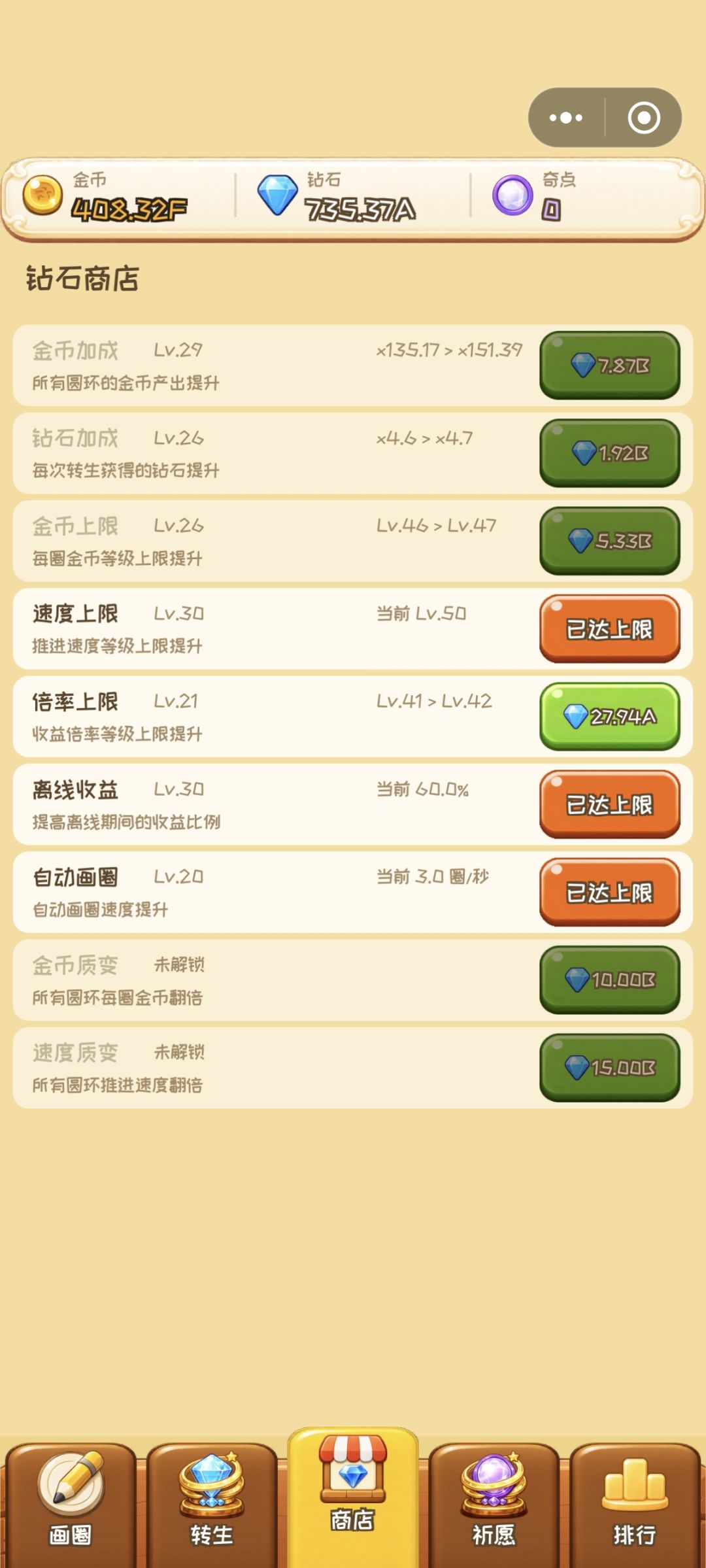 Bug 2