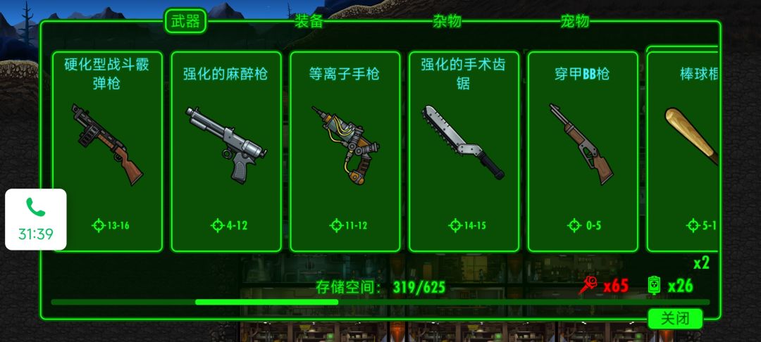 更新了,还是卡 1