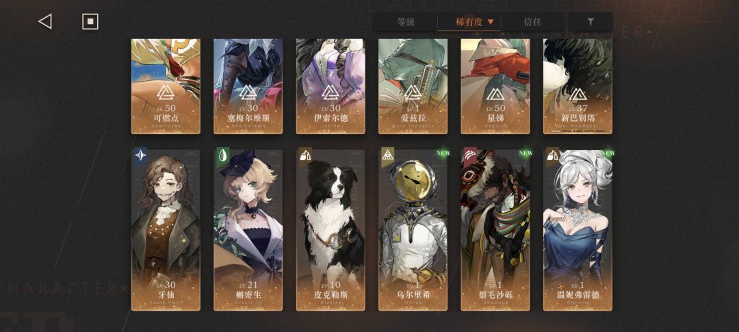 刚回归求下配队和百抽自选 3