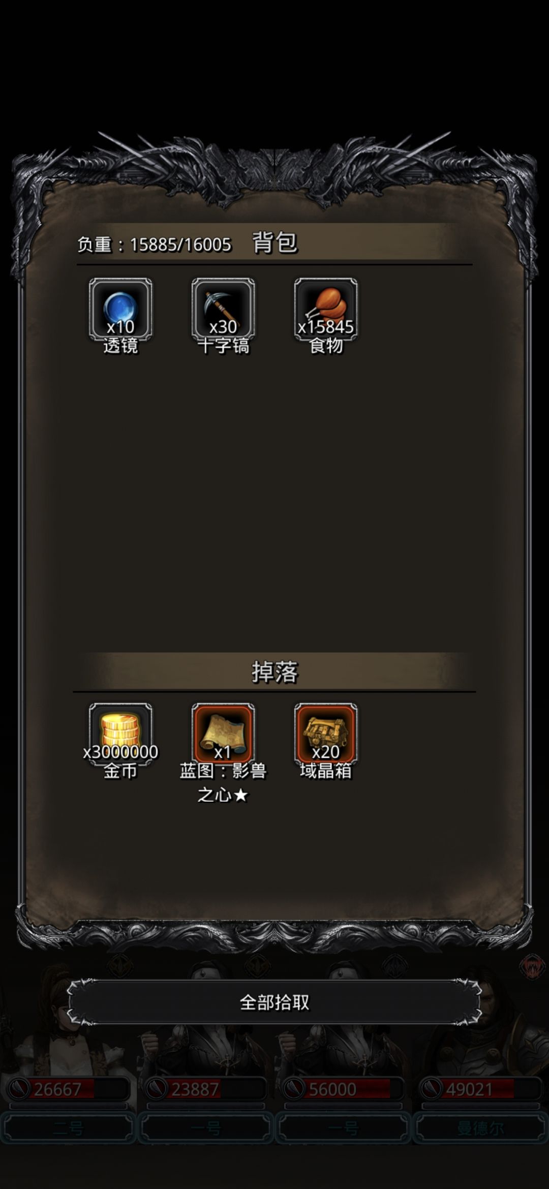 终于伪毕业了 2
