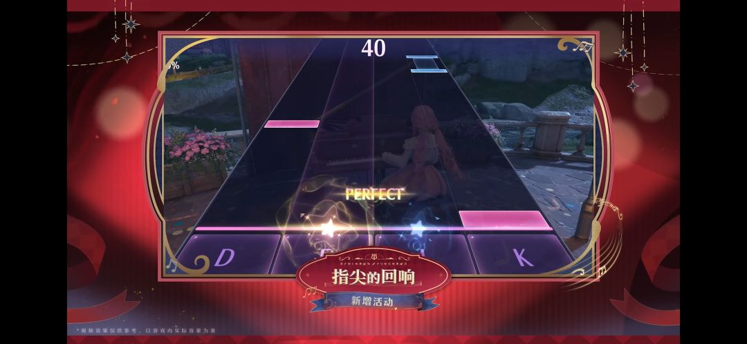 音乐季|关于新版本 3
