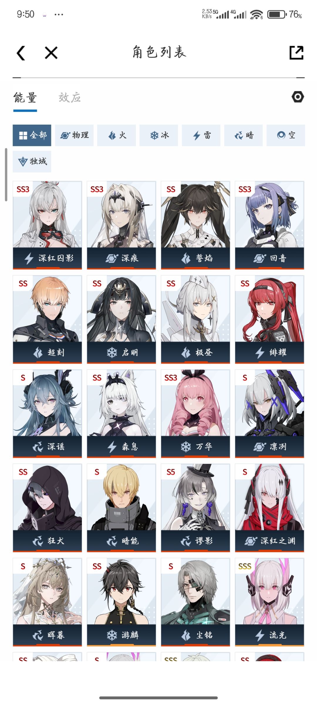 大佬们，我刚回坑 2
