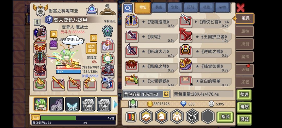 动态图片 4