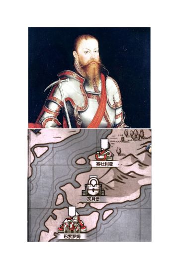 同人小说人物志（萨洛伊德）