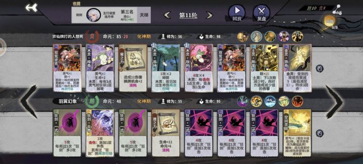 这个猪B环境真的合理吗截图