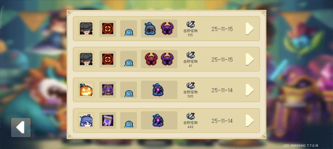 我宣布手刀皮肤难度狗都能过关 1