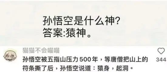 起洞! 1