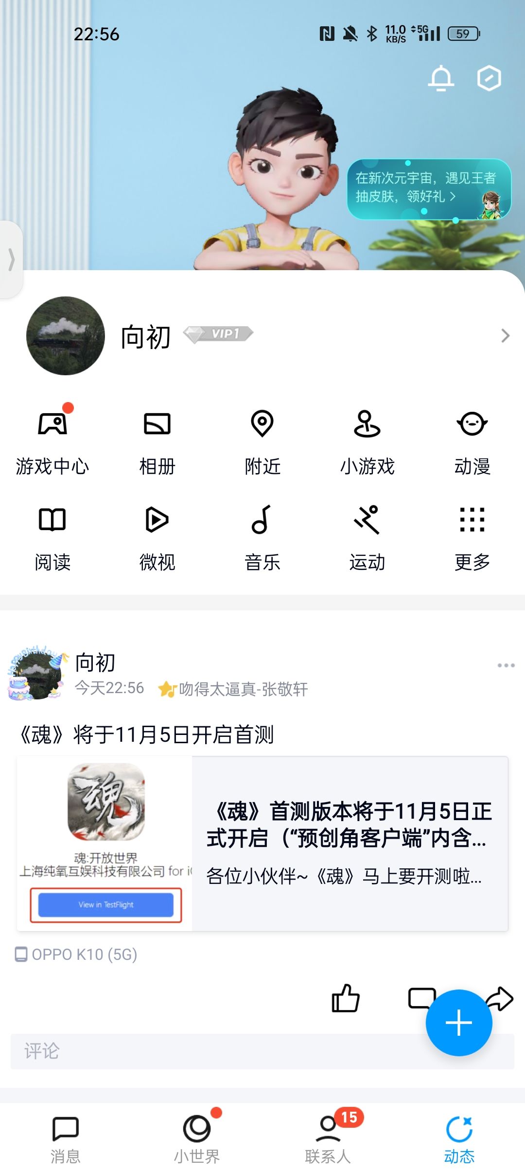 动态图片 3