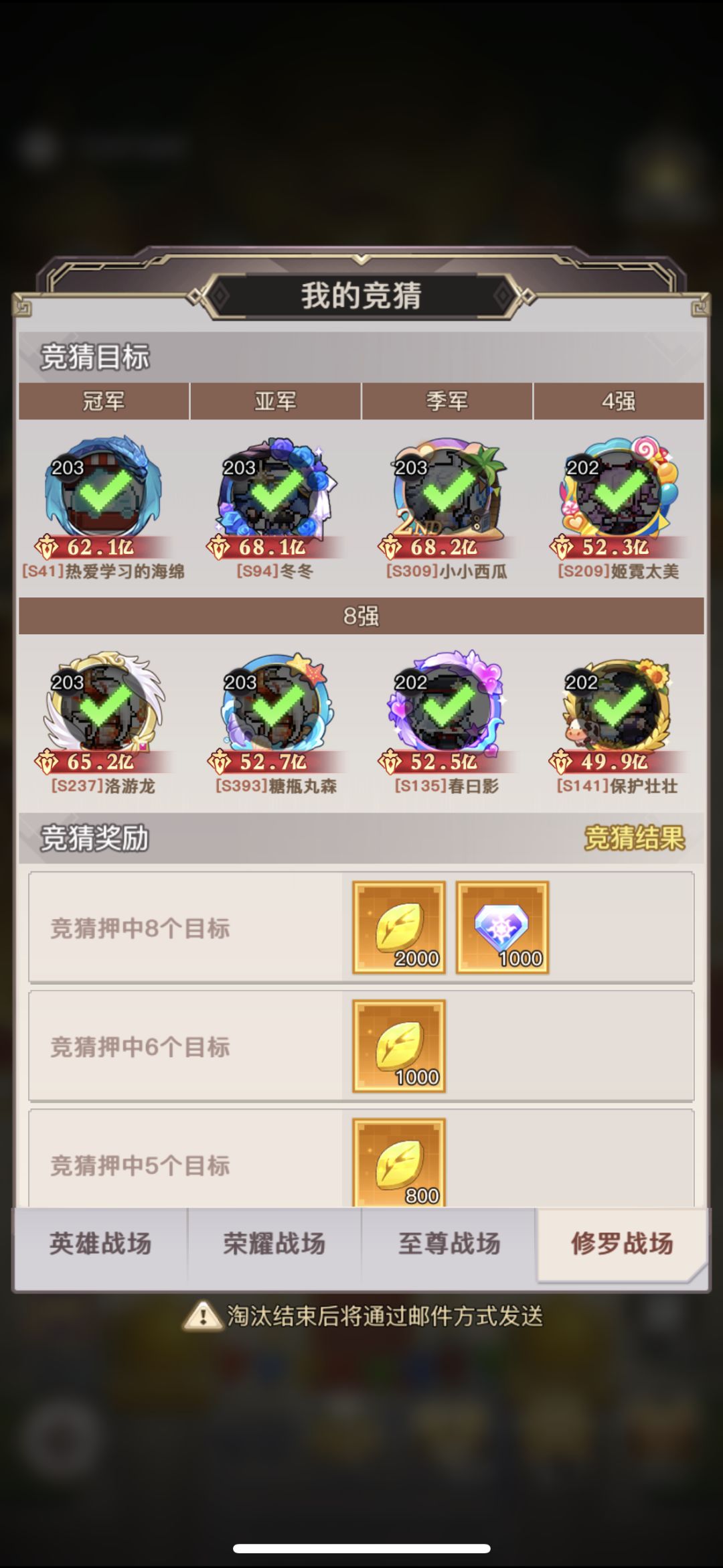 动态图片 4