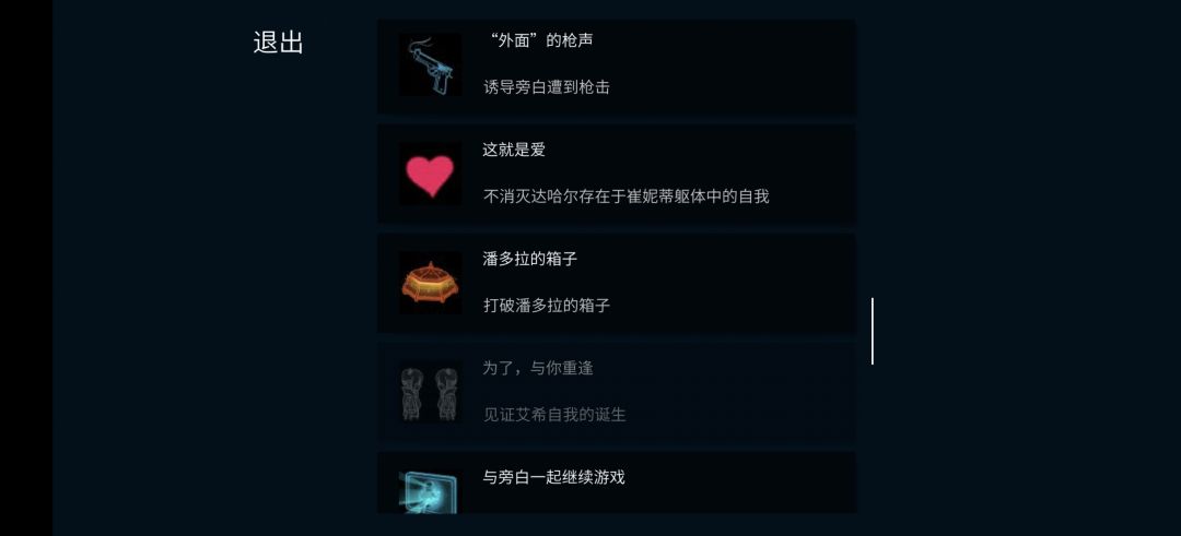 新人求助 6