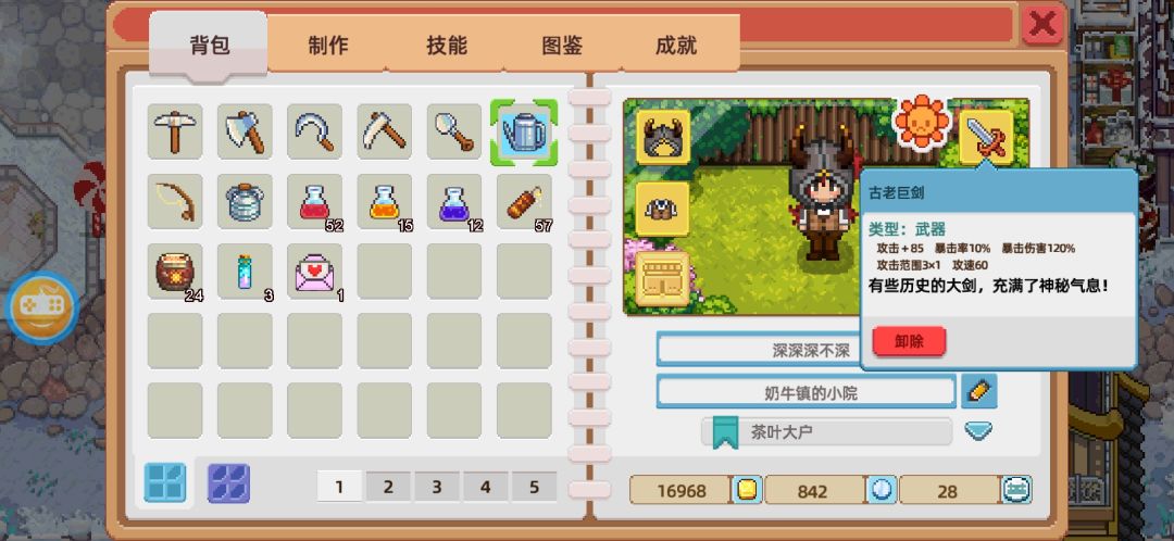 动态图片 2